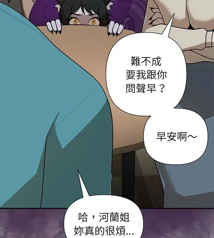 第36話 - 第49页