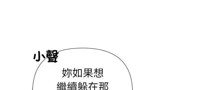 第36話 - 第5页