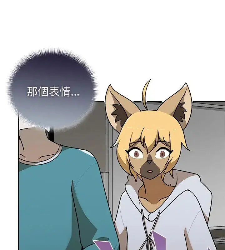 第36話 - 第51页