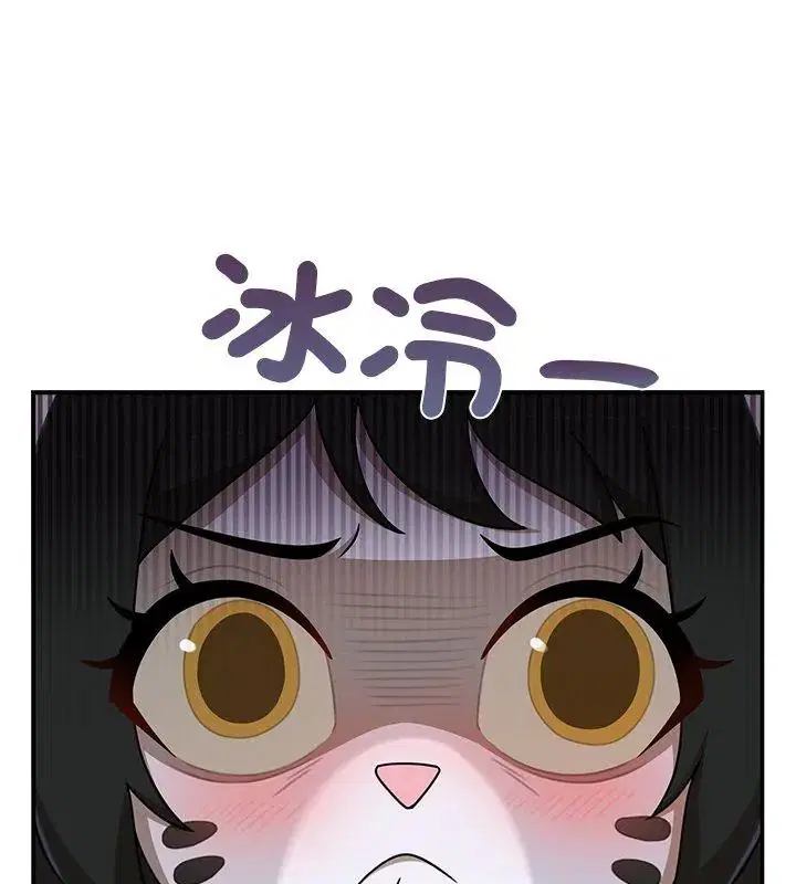 第36話 - 第54页