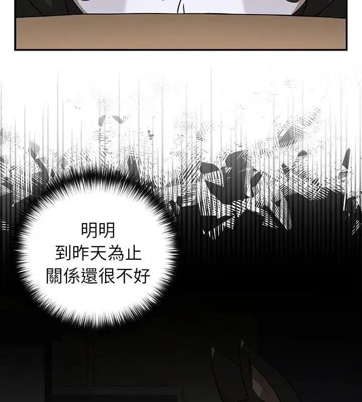 第36話 - 第55页