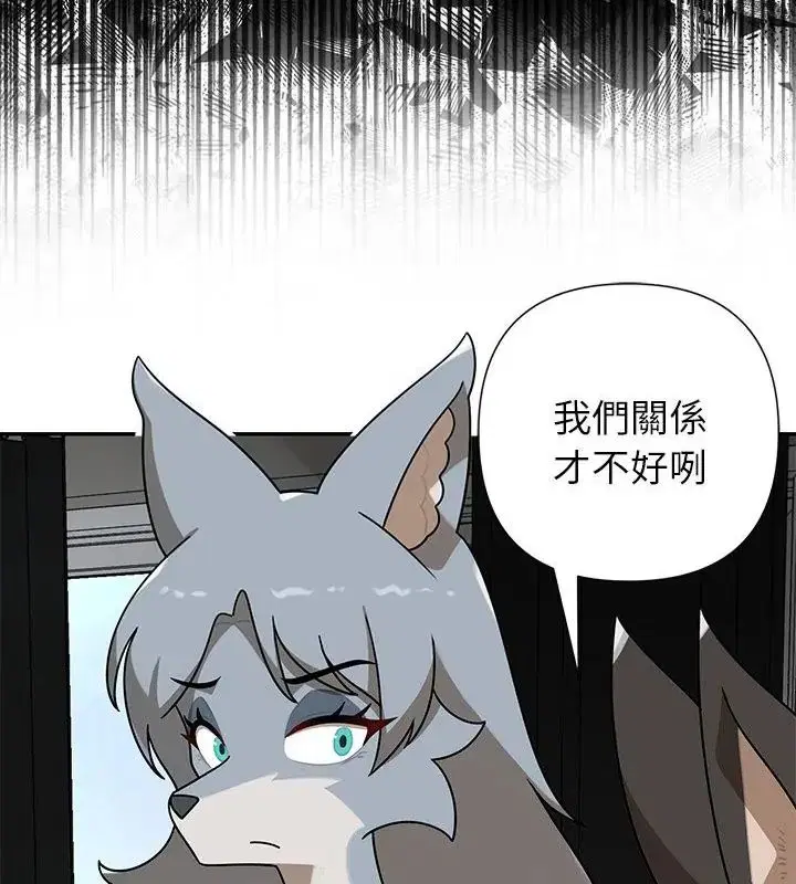 第36話 - 第58页