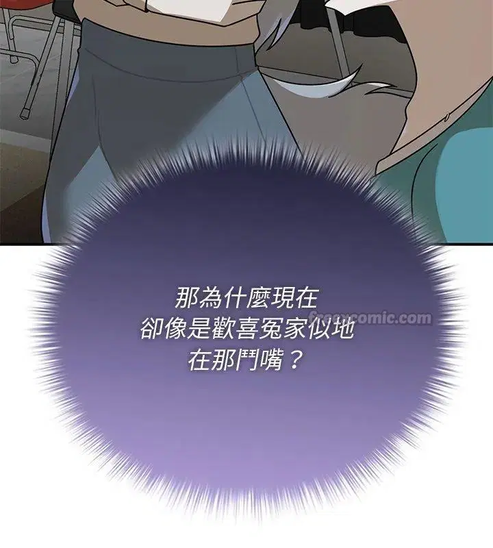 第36話 - 第60页