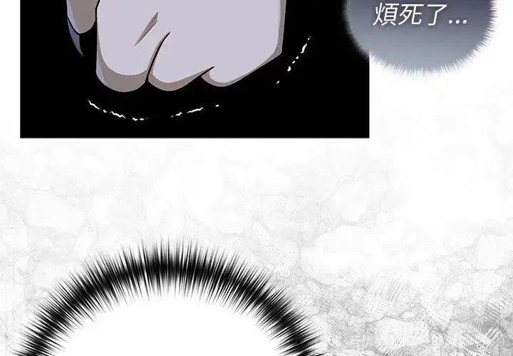 第36話 - 第62页