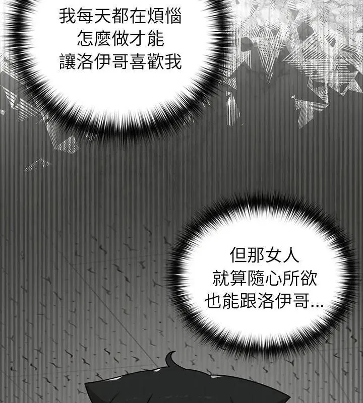 第36話 - 第63页