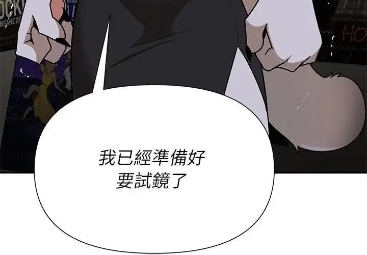 第36話 - 第65页