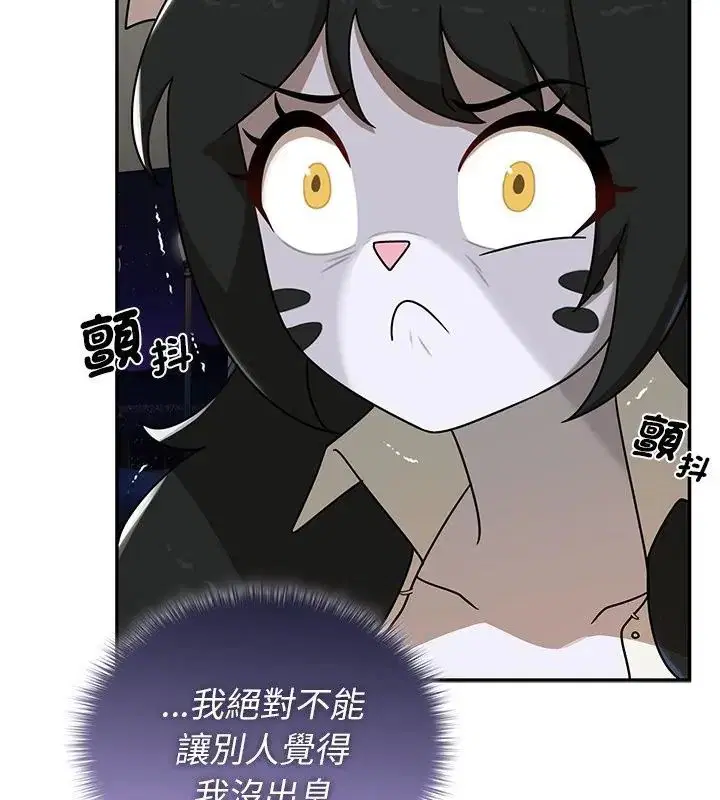第36話 - 第67页
