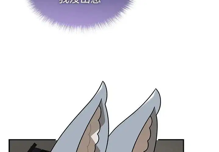 第36話 - 第68页