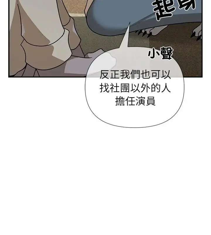 第36話 - 第7页