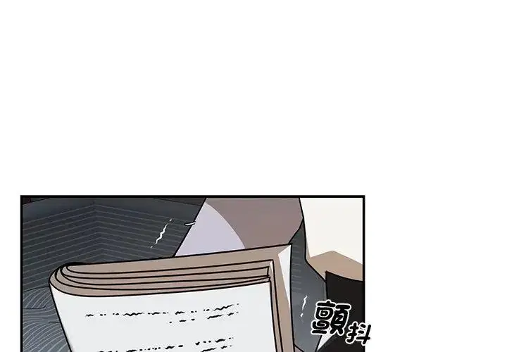 第36話 - 第71页