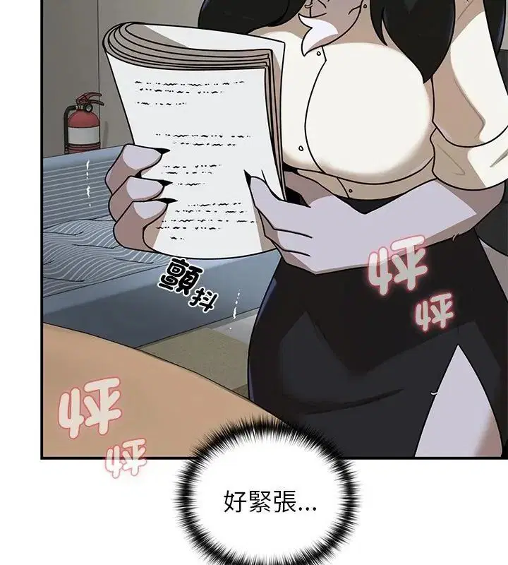 第36話 - 第76页