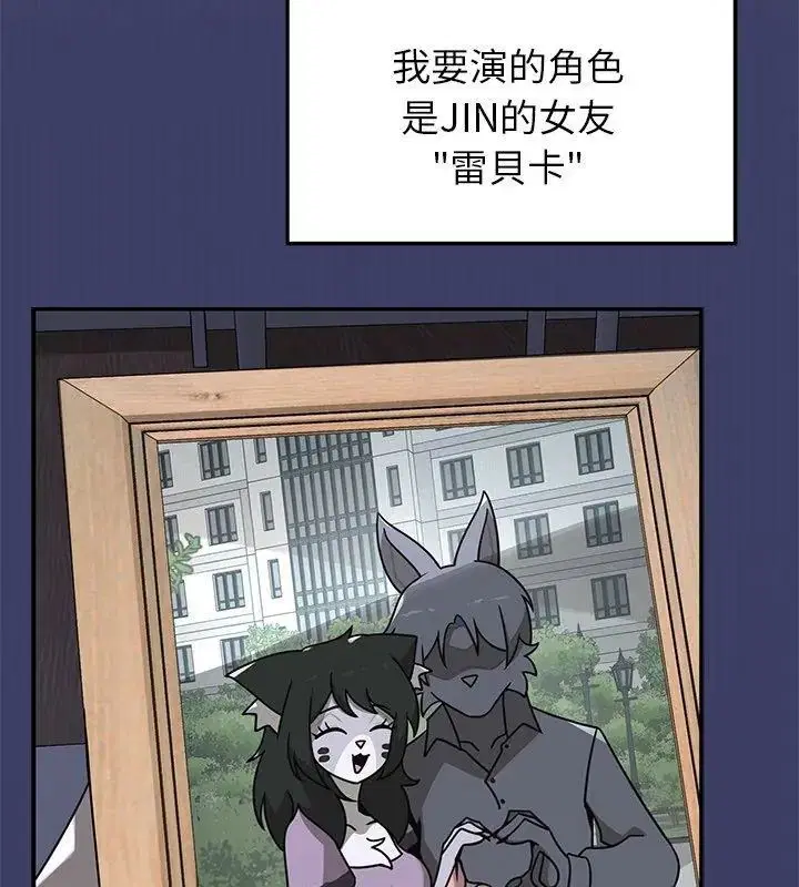 第36話 - 第81页
