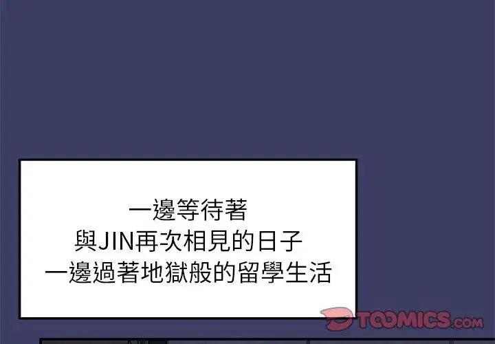 第36話 - 第83页