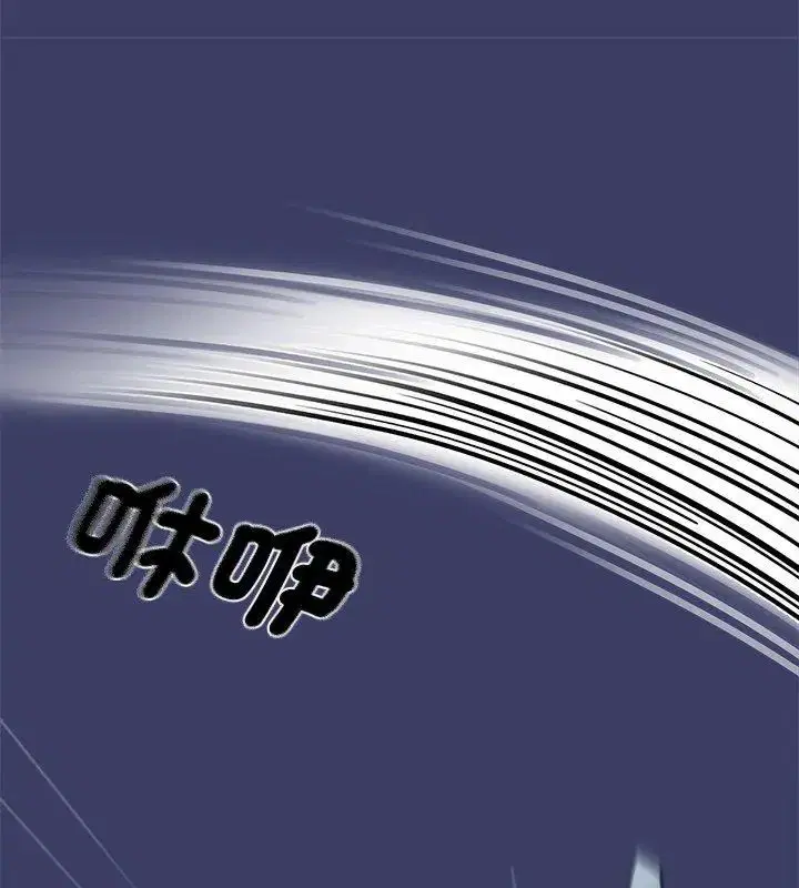 第36話 - 第87页