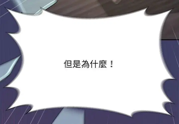 第36話 - 第89页