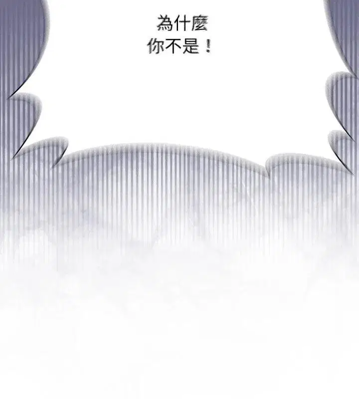 第36話 - 第93页