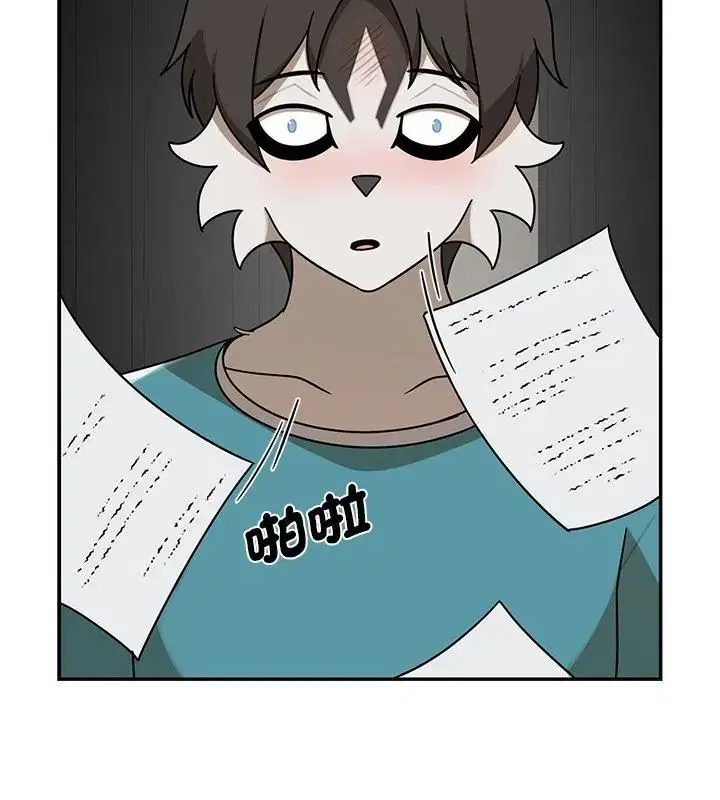 第36話 - 第97页