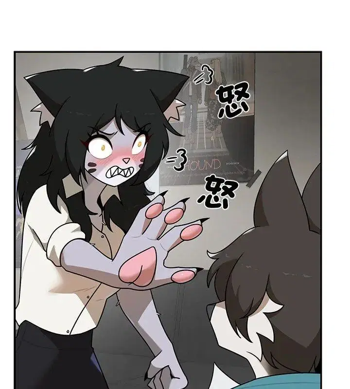 第36話 - 第99页