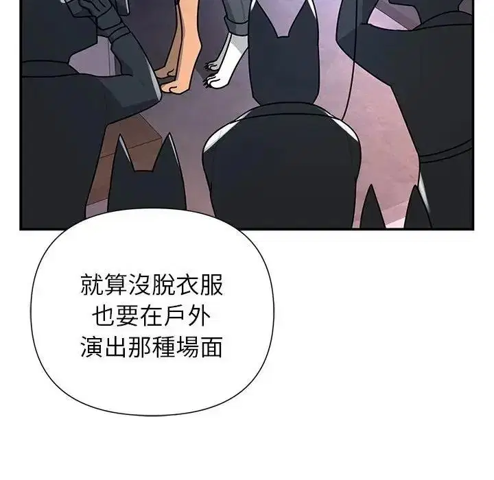 第37話 - 第100页