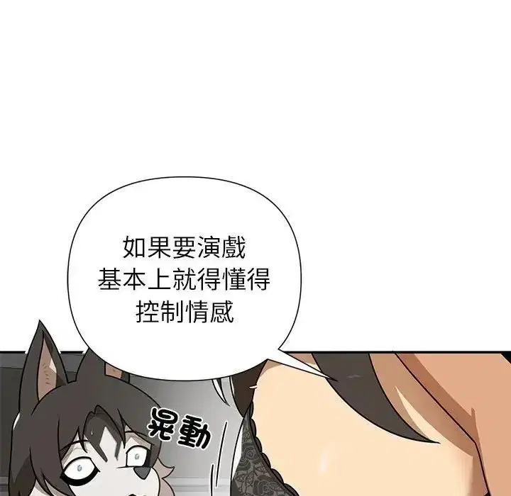 第37話 - 第11页