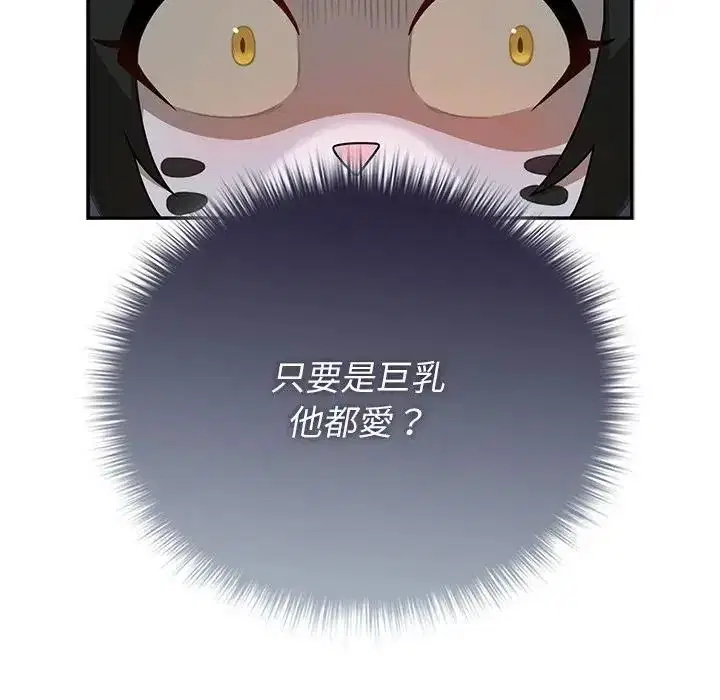 第37話 - 第117页