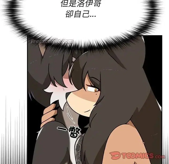 第37話 - 第120页