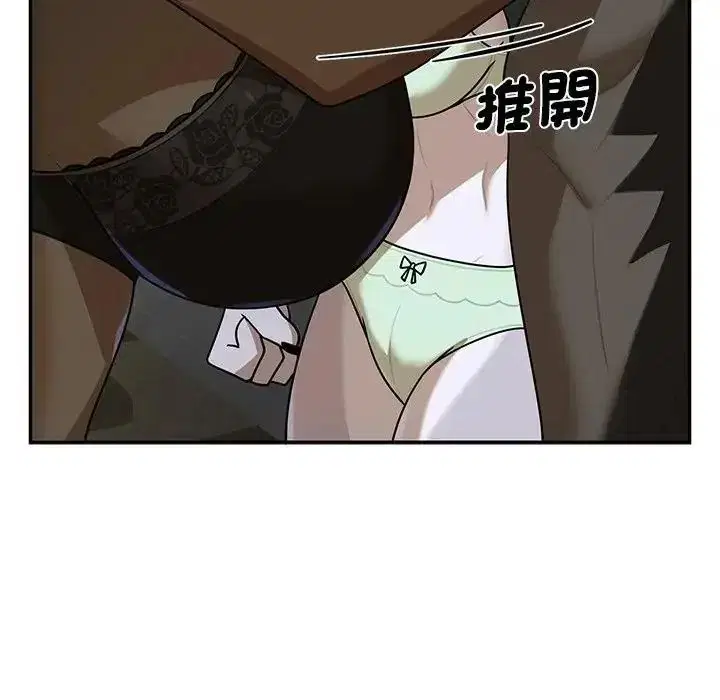 第37話 - 第126页