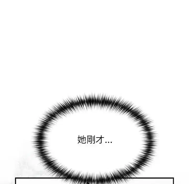 第37話 - 第127页