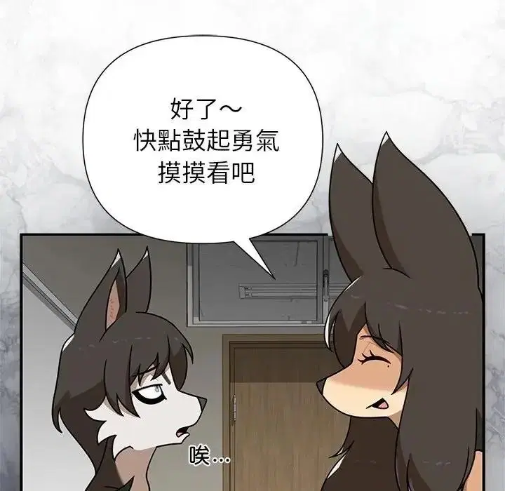 第37話 - 第130页