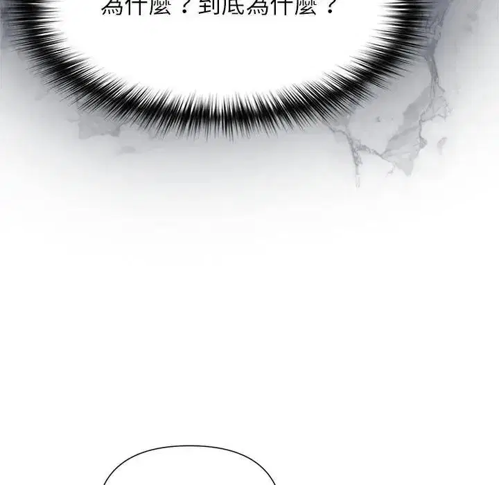 第37話 - 第132页