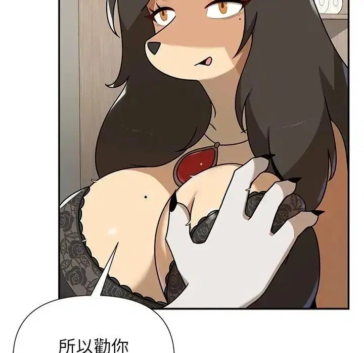 第37話 - 第145页