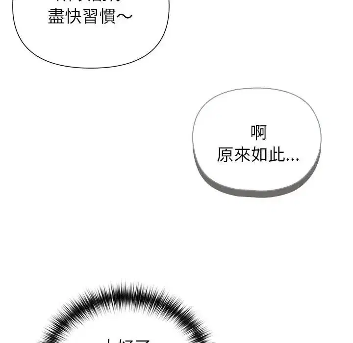 第37話 - 第146页