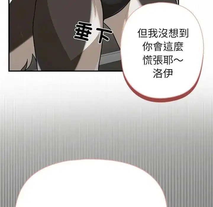 第37話 - 第148页
