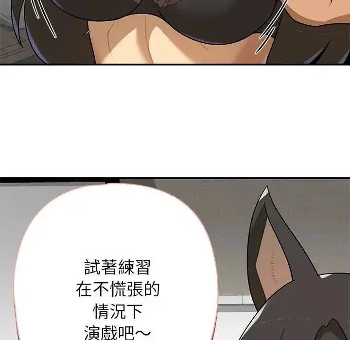 第37話 - 第16页