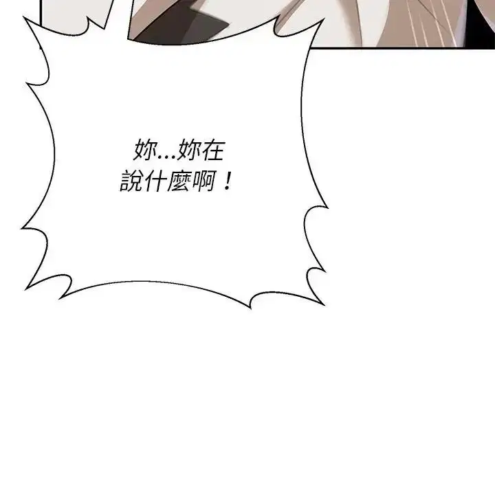 第37話 - 第160页