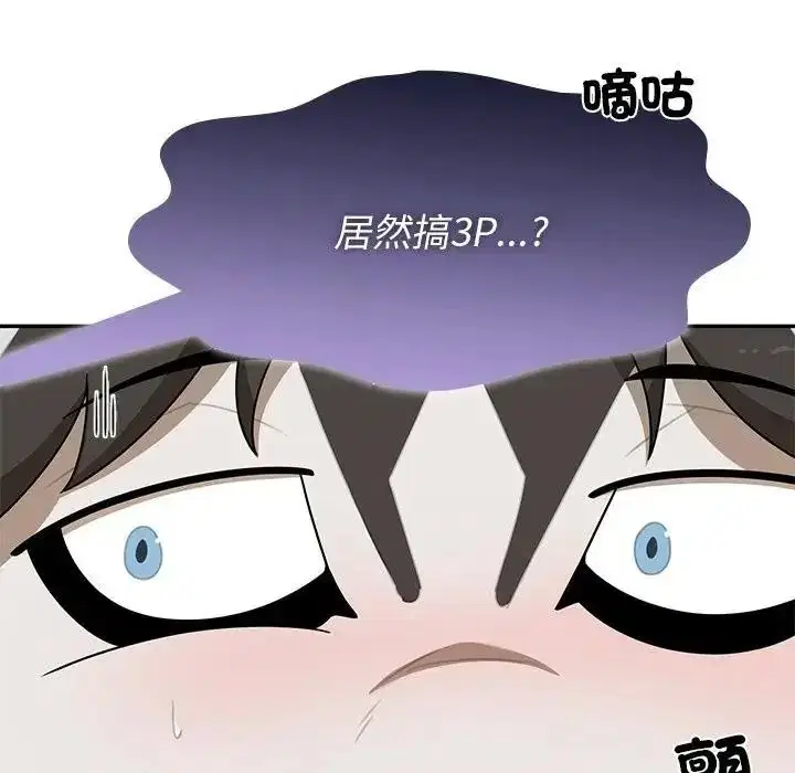 第37話 - 第161页