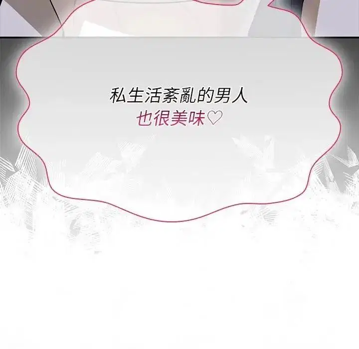 第37話 - 第166页
