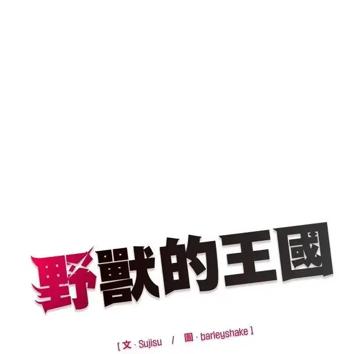 第37話 - 第168页
