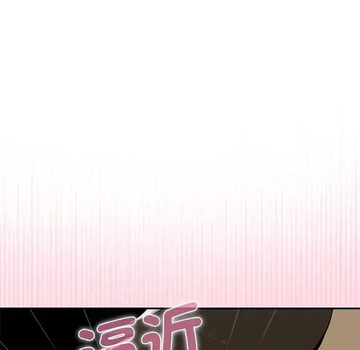 第37話 - 第32页