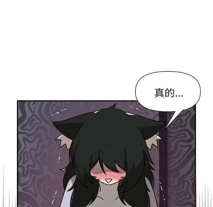 第37話 - 第43页