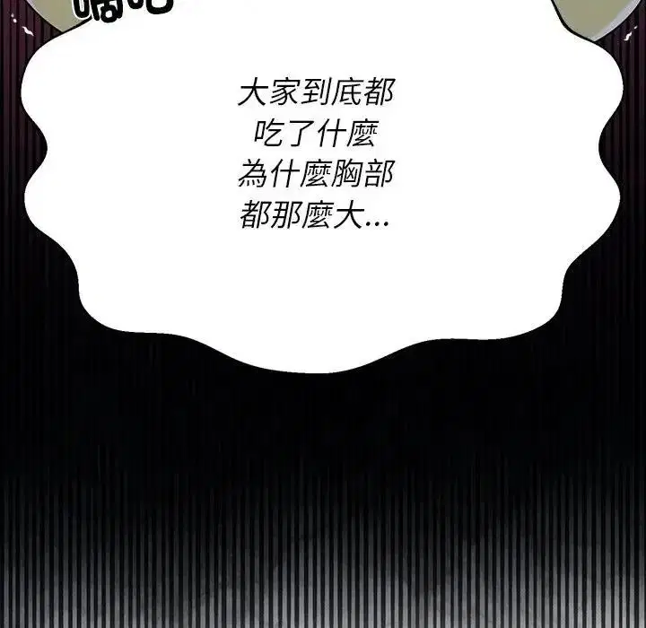 第37話 - 第47页