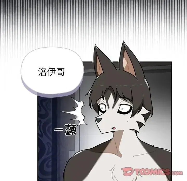 第37話 - 第48页