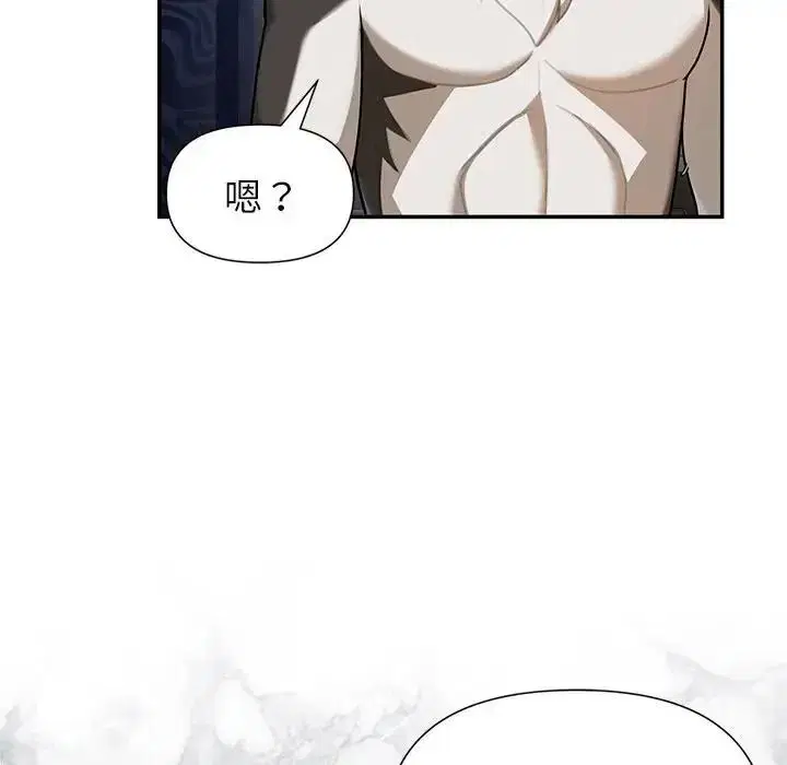 第37話 - 第49页