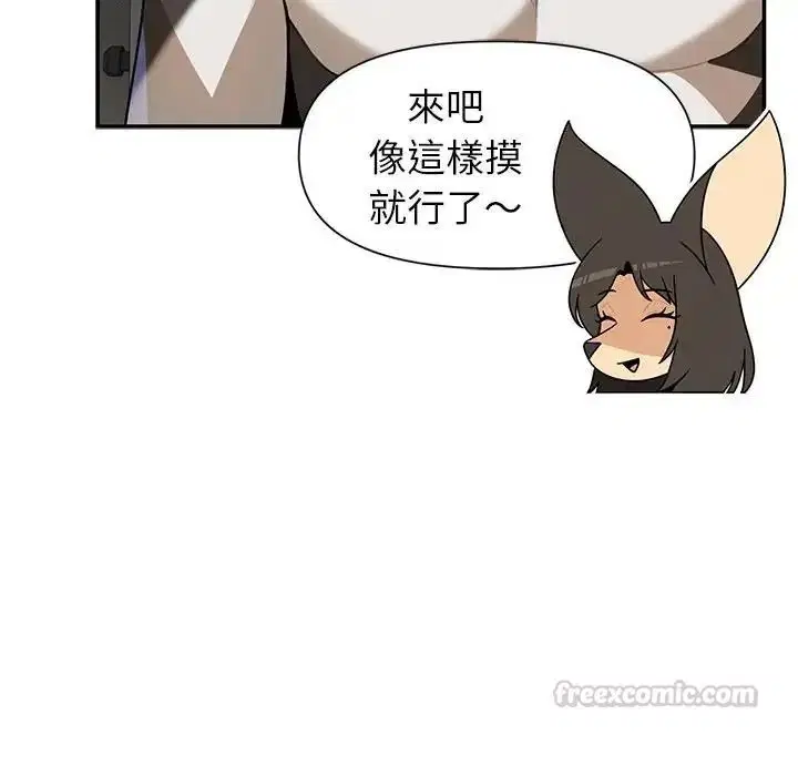 第37話 - 第60页