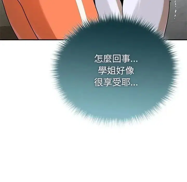 第37話 - 第63页