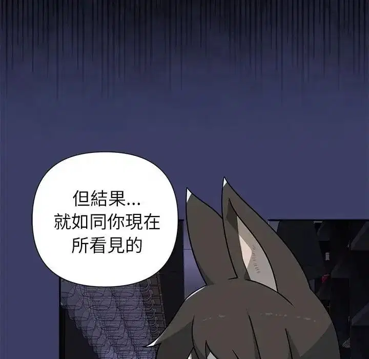 第37話 - 第74页