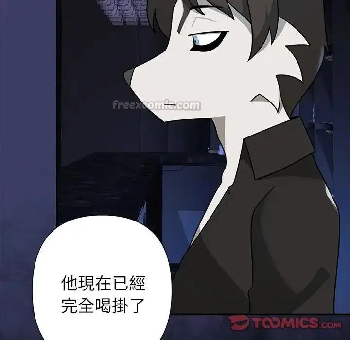第37話 - 第75页