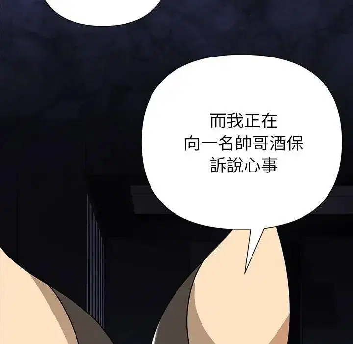 第37話 - 第76页