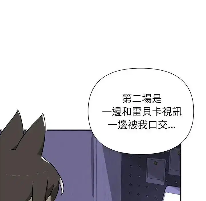 第37話 - 第94页