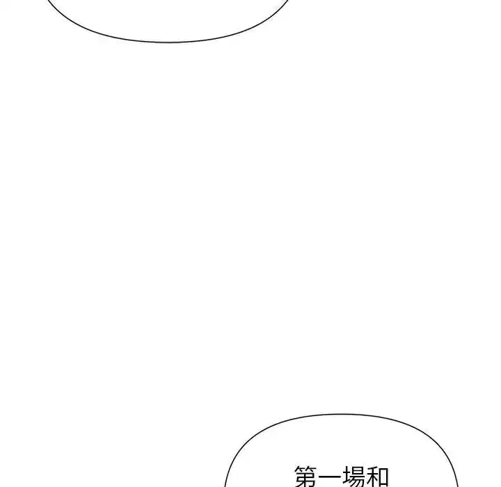 第37話 - 第98页